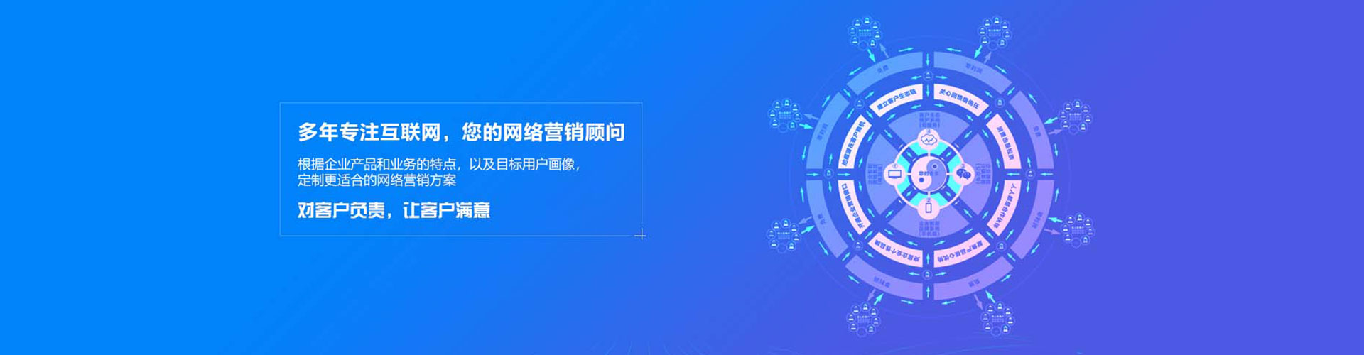 靖安百度竞价托管