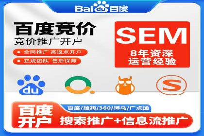 百度竞价排名服务：成功案例告诉你如何实现业绩翻番