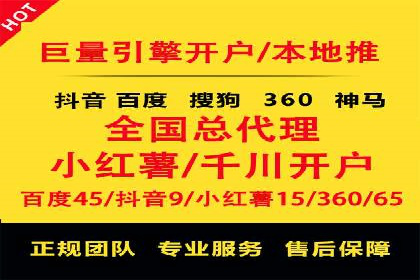 提升ROI的秘密武器——信息流广告优化案例详解