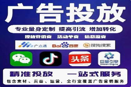 SEM代运营成功案例：效果显著